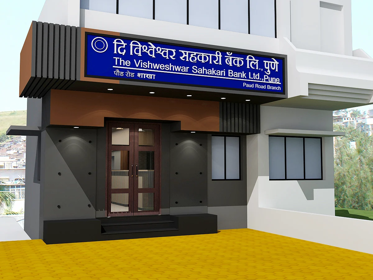 KDA_Vishweshwar Sarkari Bank 02